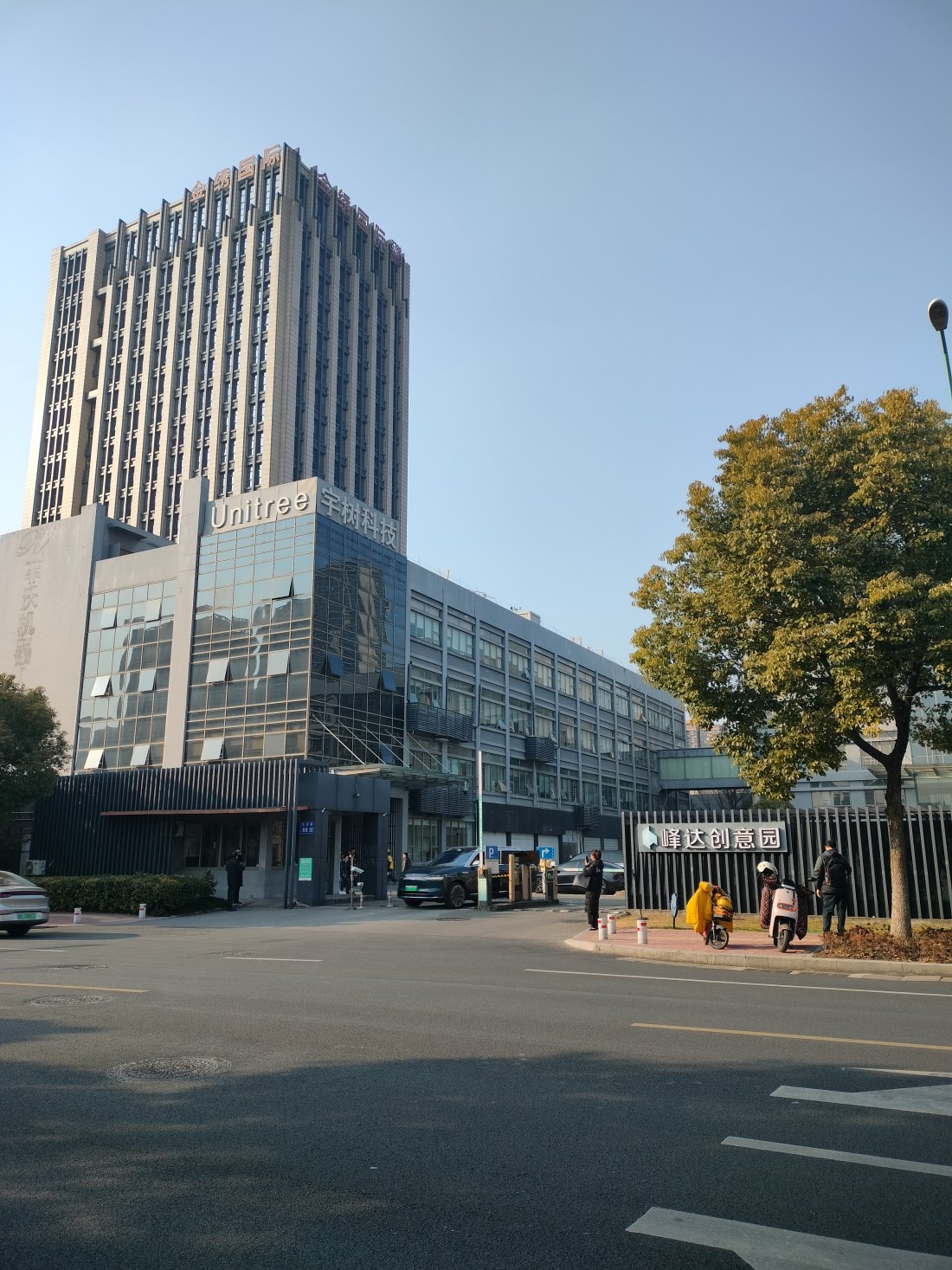 Chinese Robot Maker Unitree Debuts on Shanghai Stock Market
